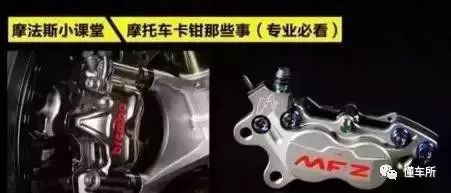 摩托車(chē)剎車(chē)圈,輪轂剎車(chē)圈,鼓式制動(dòng)器,Drum brake,摩托車(chē)制動(dòng)鐵套